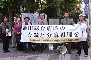 蒲田総合病院の相続と分娩再開